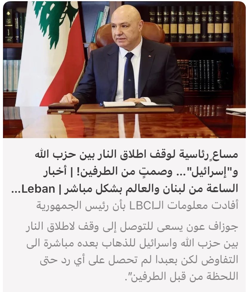 #القسطل 
بدور بان كي مون، "لم يحصل على أي رد من الطرفين" ولك انت رئيس البلد لي عاصمتها انضربت اليوم. انت رئيس البلد لي اطفاله تحت الانقاذ.