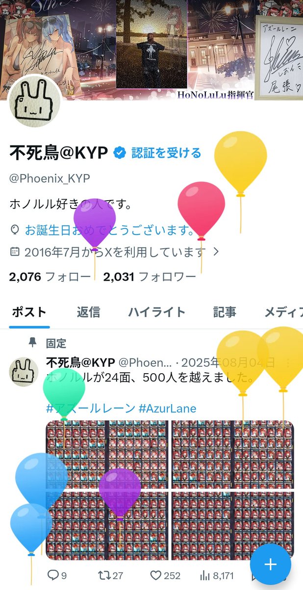 不死鳥@KYP tweet media