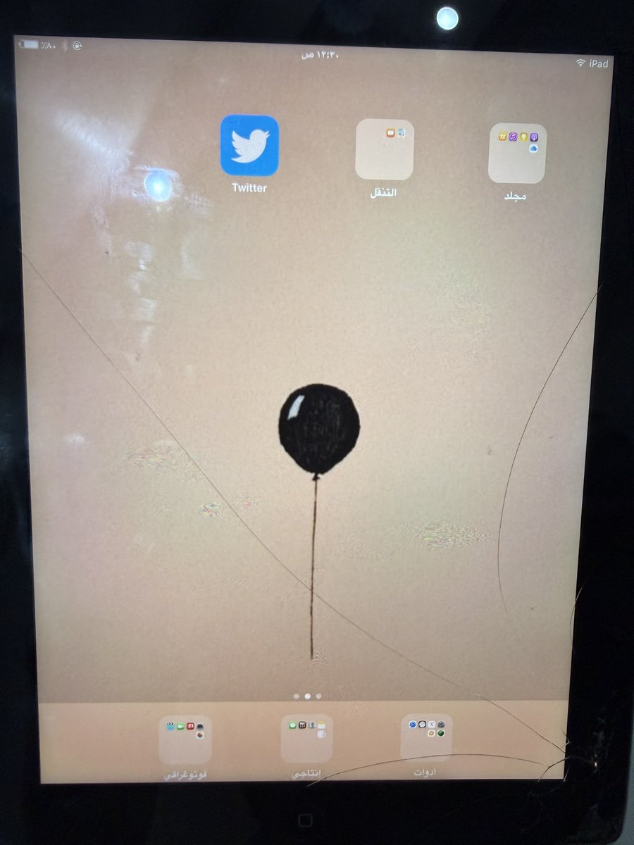 حدمان 🇱🇧 tweet media