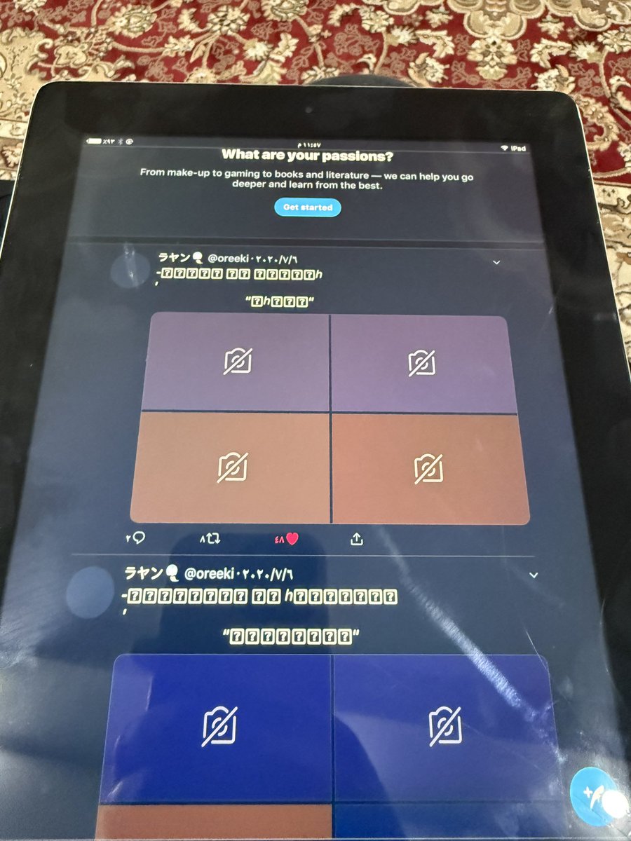 حدمان 🇱🇧 tweet media