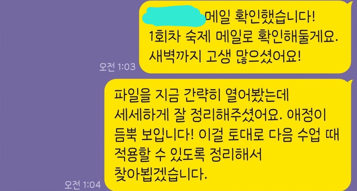 🌱4월 5일 오후 1시
🍋김레몬의 웹소설 상업데뷔반 모집 공고

🌿4월 6일 저녁 7시
💖💖님과 첫 수업 시작!
(기초반 OT)

🪷4월 7일 저녁 5시~7시
💚💚님과 첫 수업
(중급반 OT)
💙💙💙💙님과 첫 수업
(기초반 OT)

❤️‍🔥4월 8일 저녁 8시
💖💖님과 두 번째 수업
🩵🩵님과 첫 수업 전 상담(01:35 Am)