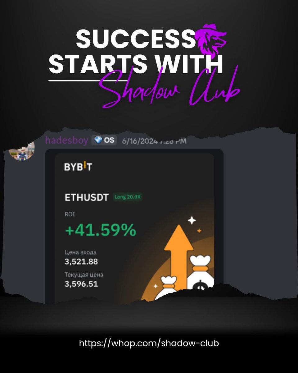 Shadow Club tweet media