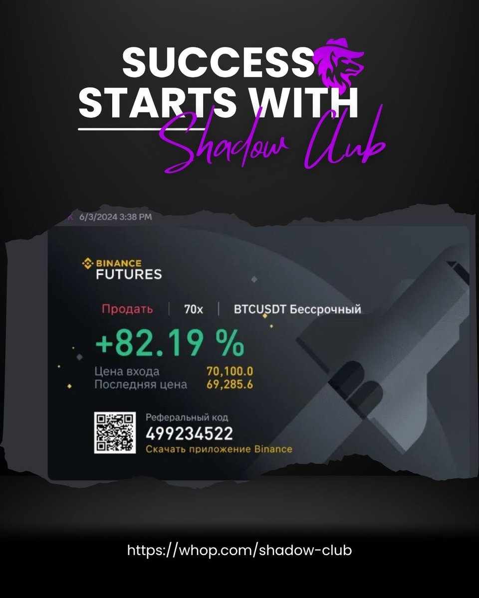 Shadow Club tweet media