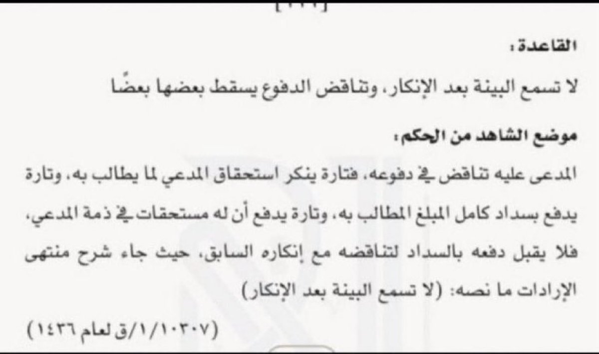 اساليب التواصل للاستشارات القانونيه tweet media