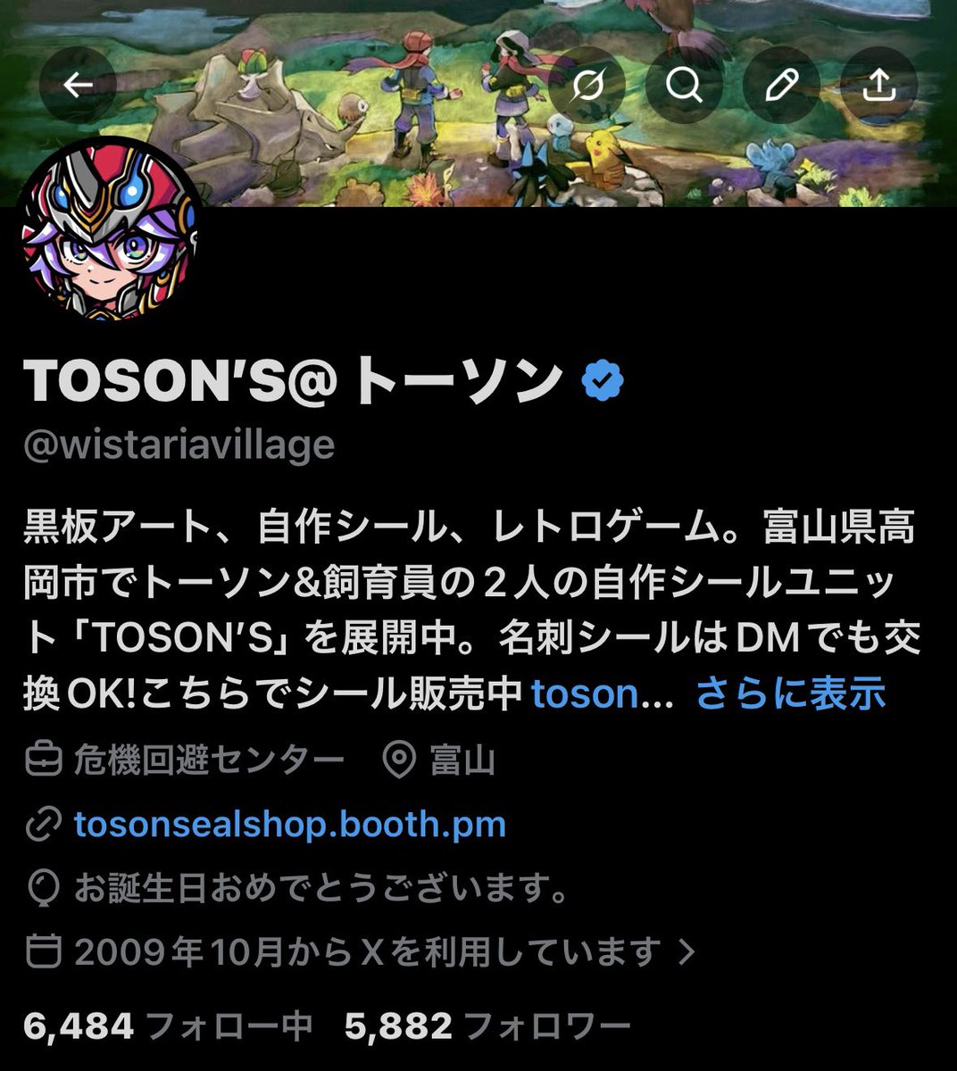 TOSON’S@トーソン tweet media