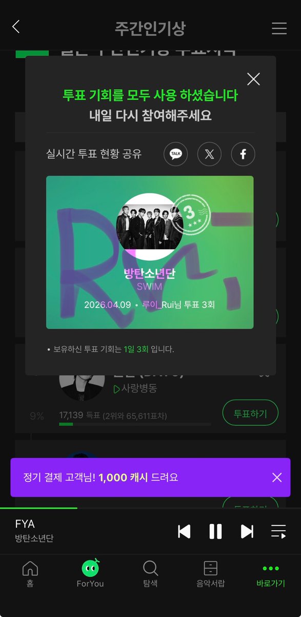 루이가또슈⁷ tweet media