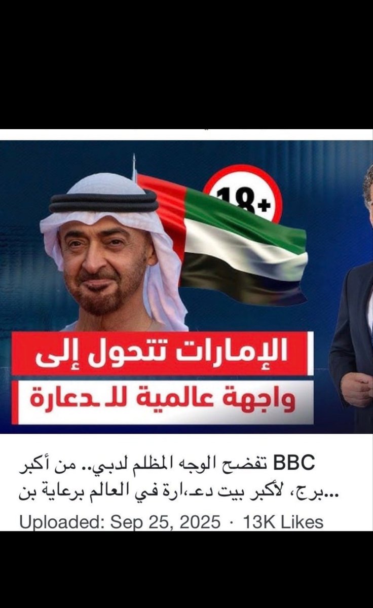 بن عطيهـ . tweet media