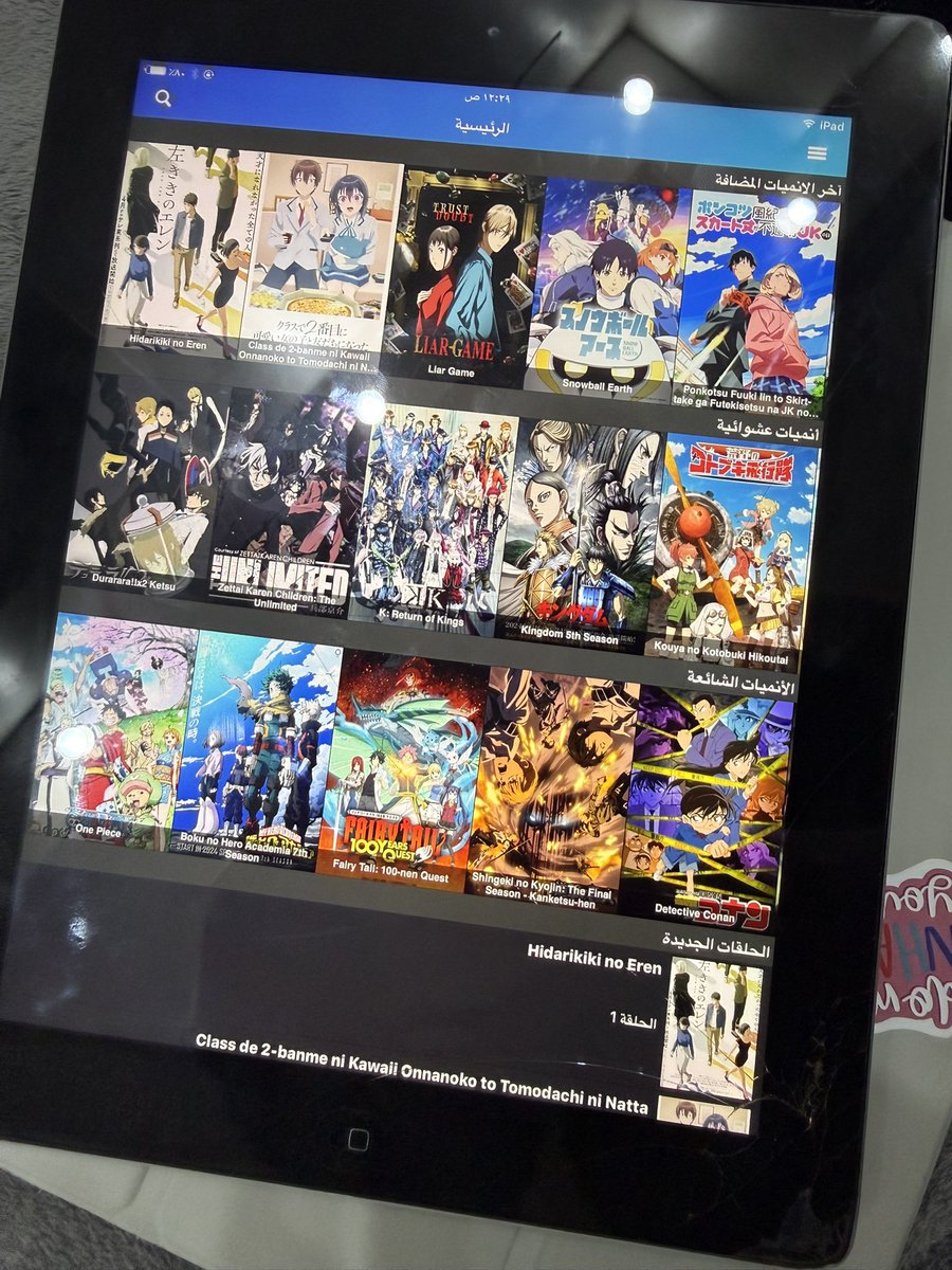 حدمان 🇱🇧 tweet media