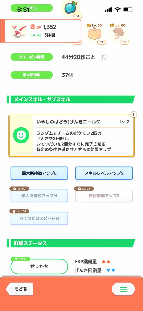 オリーブ tweet media