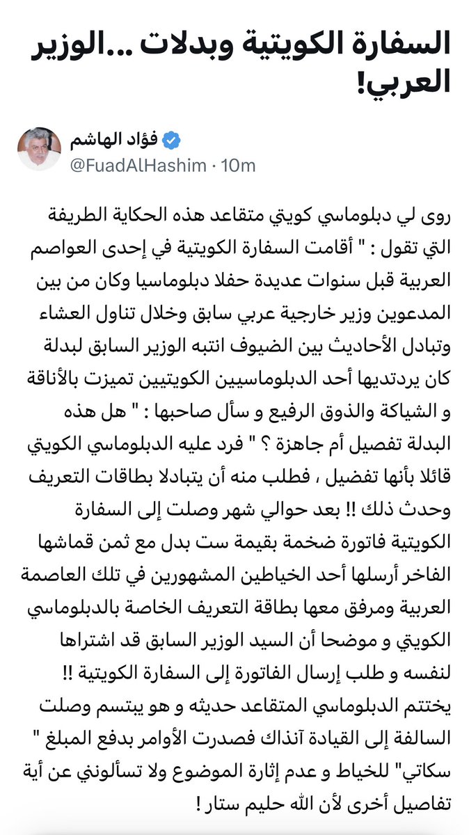 سعيد الناجي tweet media