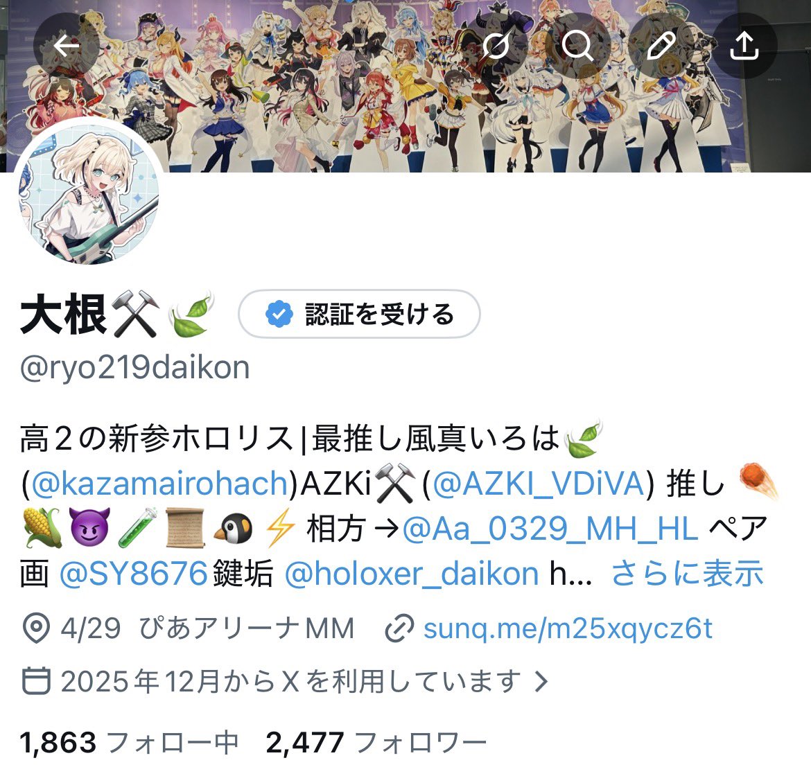 大根⚒️🍃 tweet media