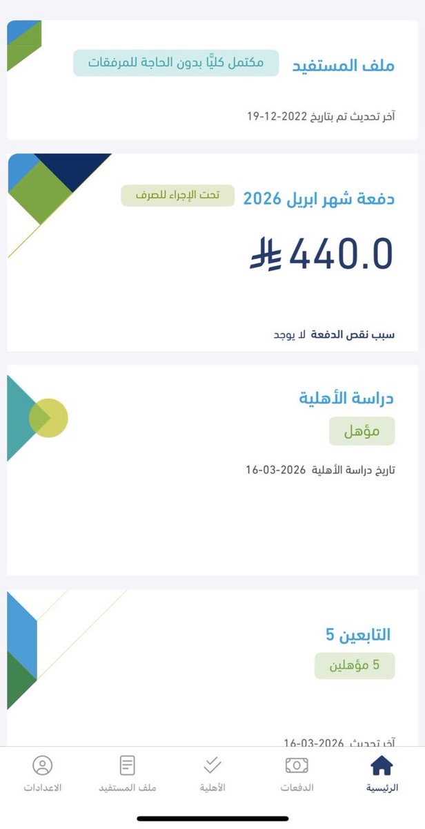 محمد tweet media