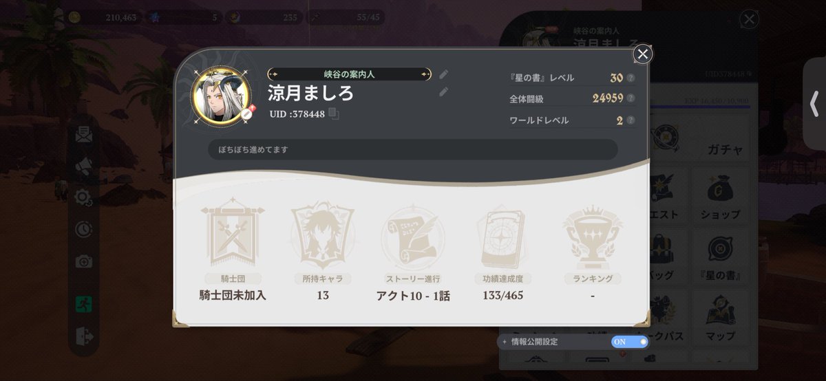 涼月ましろ tweet media