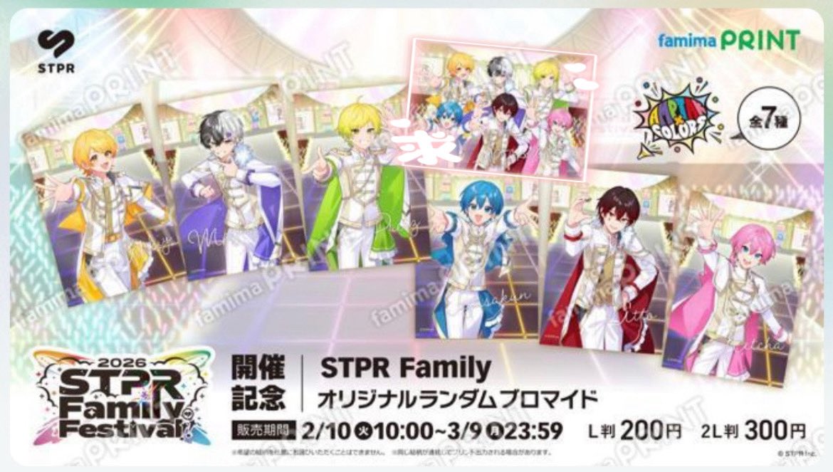 ゆ@取引垢 tweet media