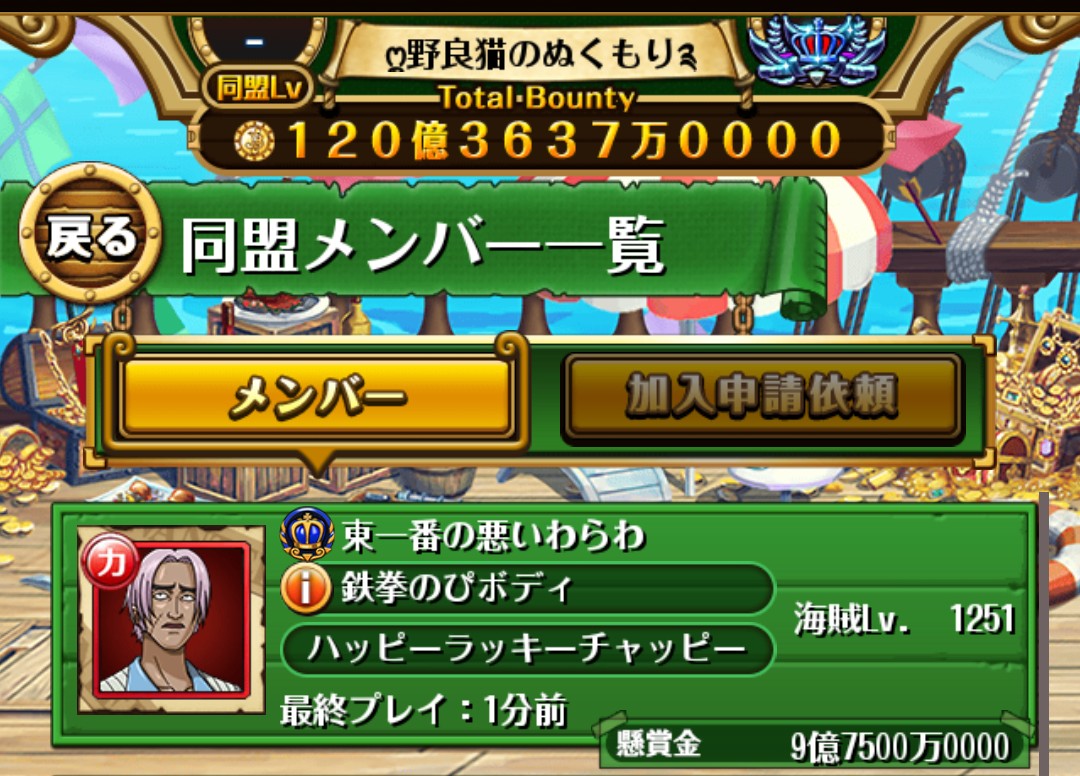 やのぴー tweet media