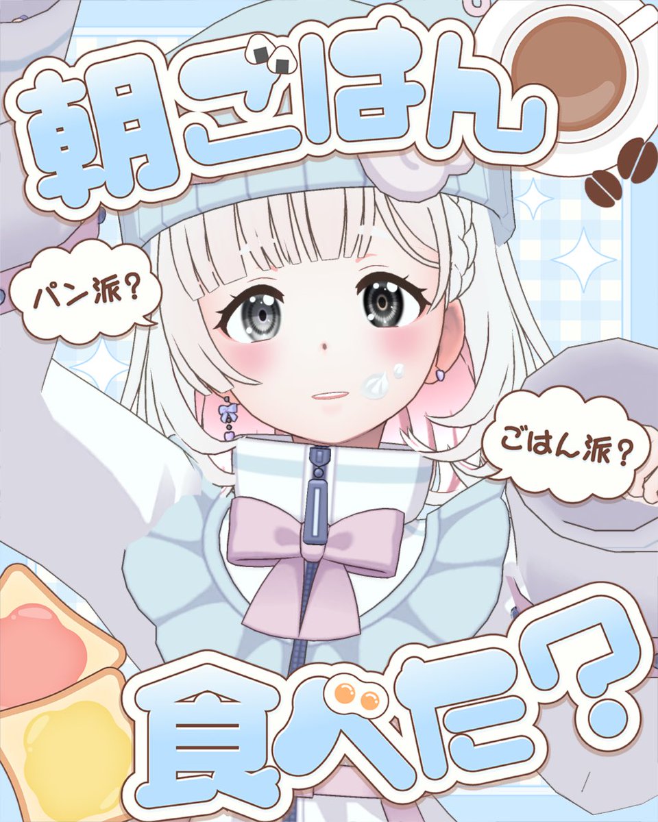 天降きらめ。 tweet media