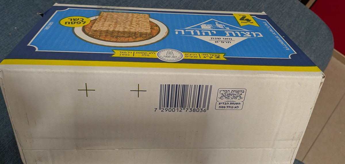 Dor Shallev tweet media