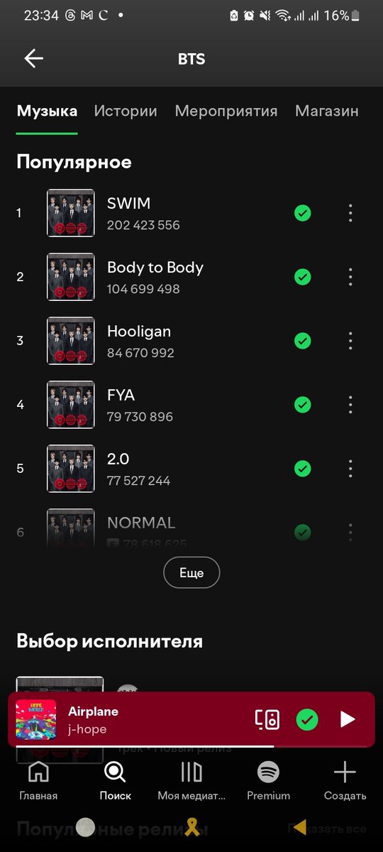 independence💜check tweet media