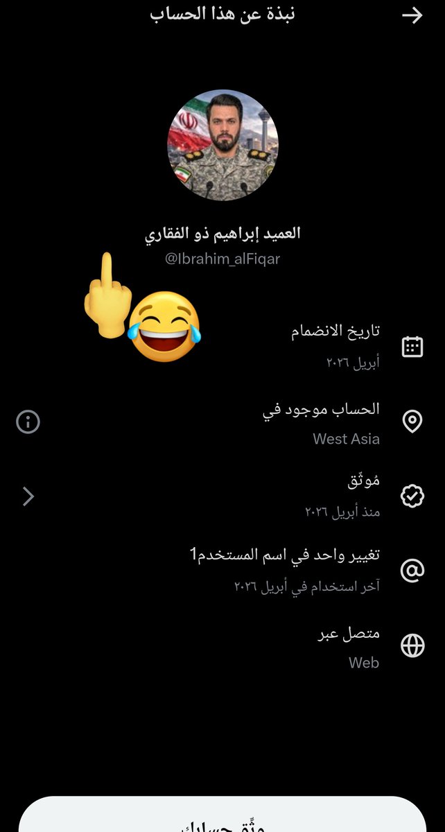 ⚖️🇸🇦✪Asmahan tweet media