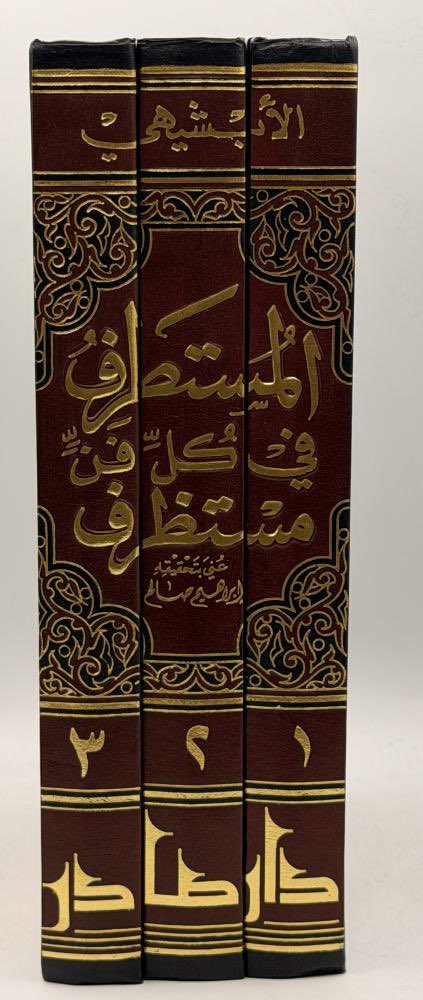 نَوَّاف tweet media