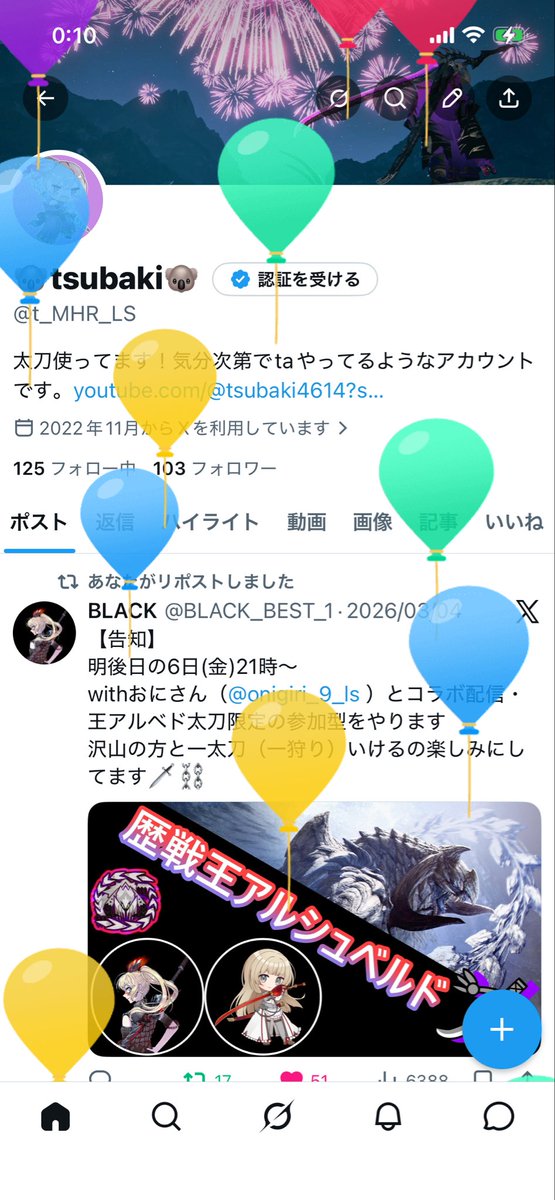 🐨tsubaki🐨 tweet media