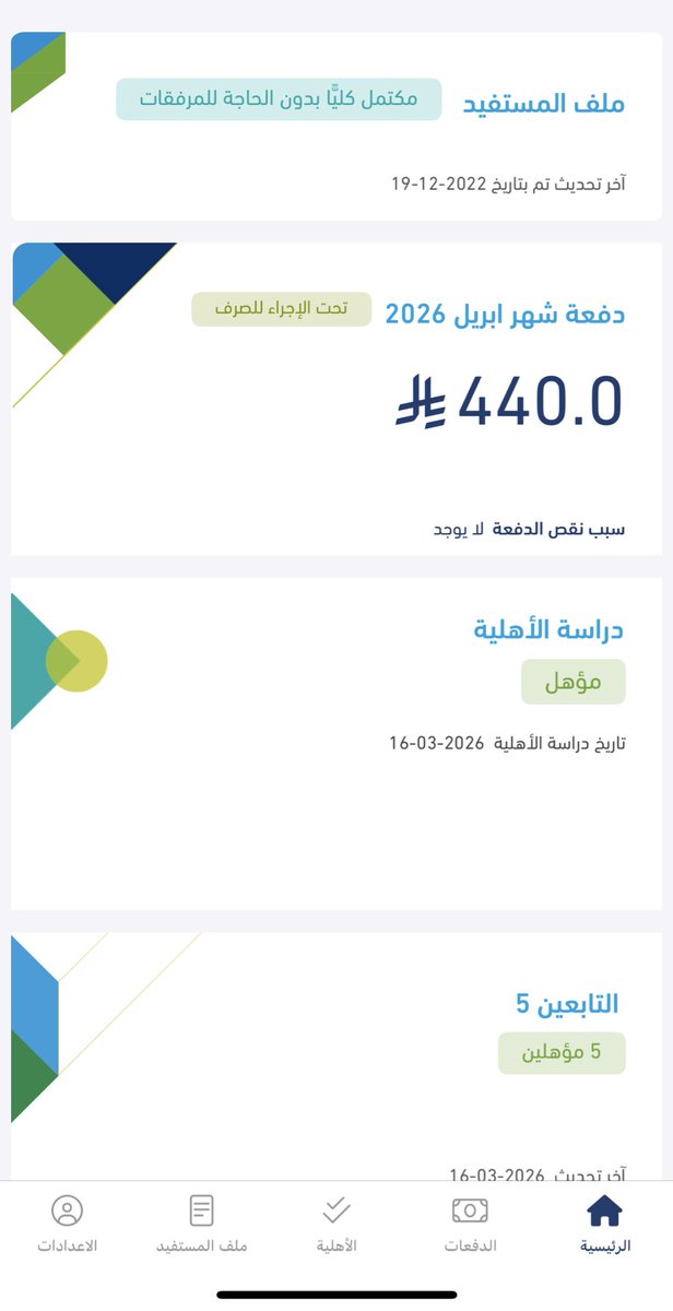 محمد tweet media