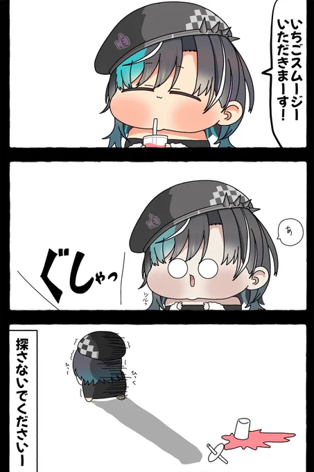 #もはやちはや 