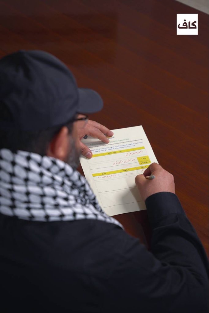 صابرين نيوز - Sabereen news tweet media