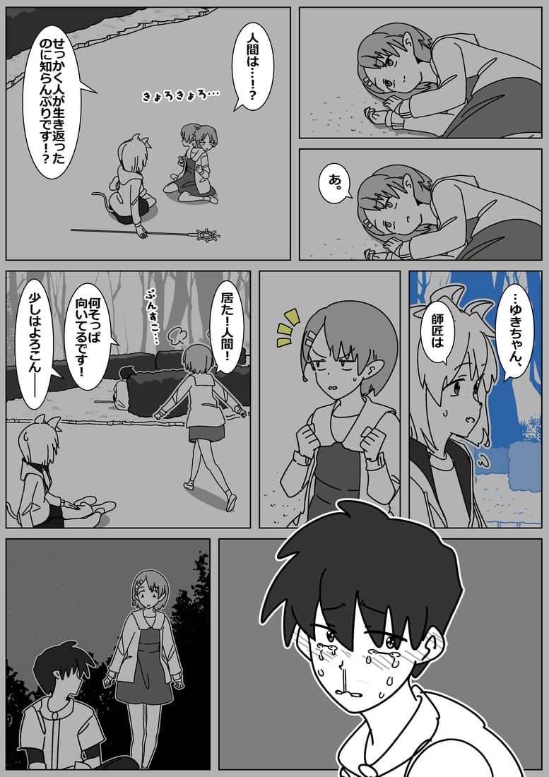 岡山のごみ tweet media