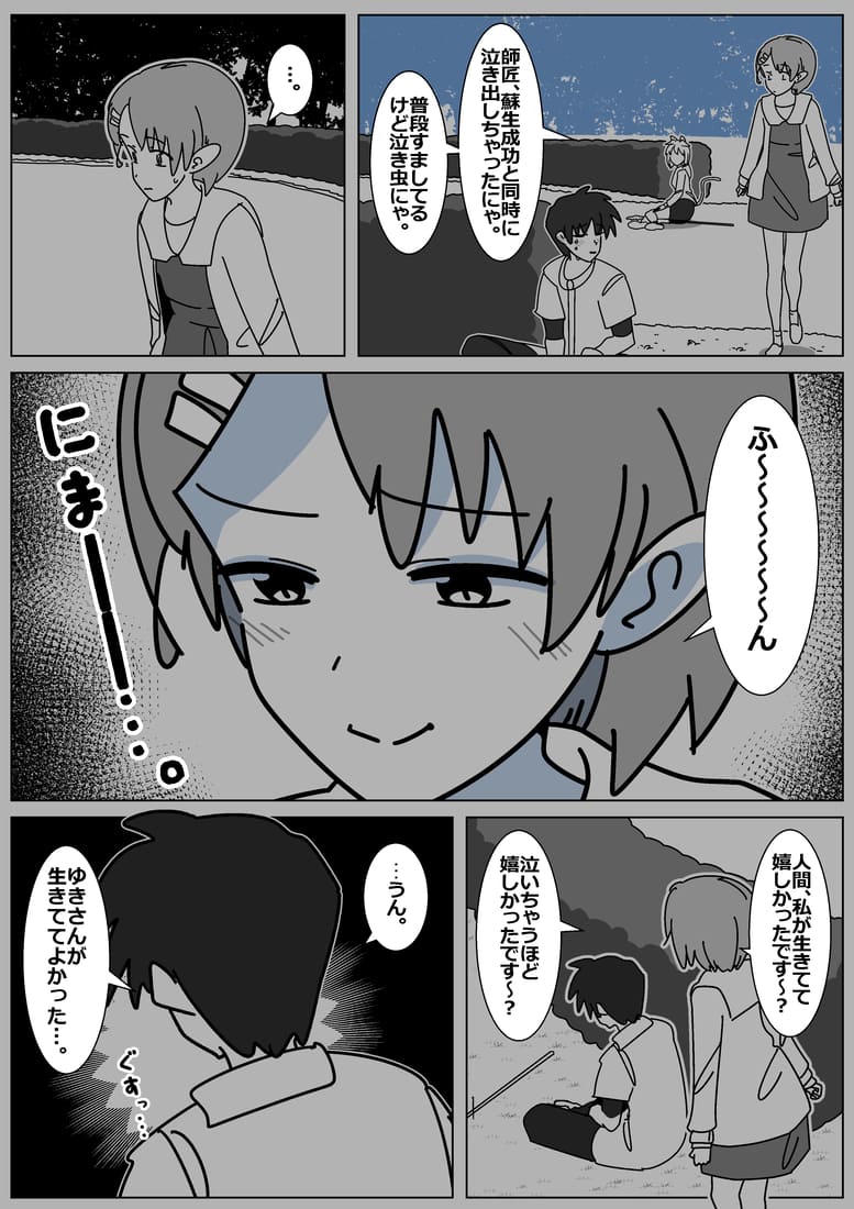 岡山のごみ tweet media