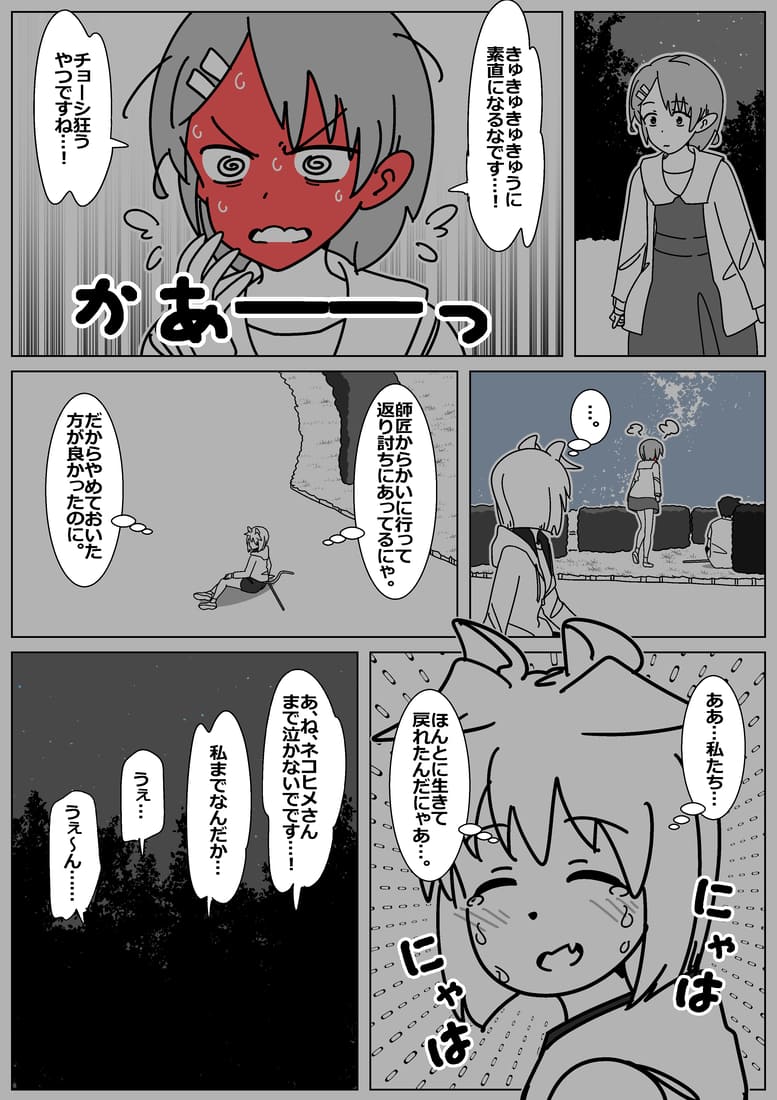 岡山のごみ tweet media