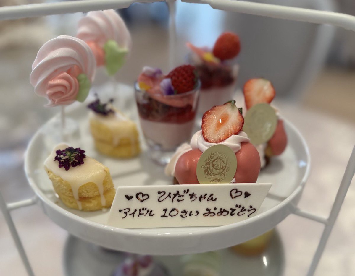 hidamiun_'s tweet photo. #浮所飛貴入所10周年 👶🏻㊗️⭐️ https://t.co/bsuyDcp7VN