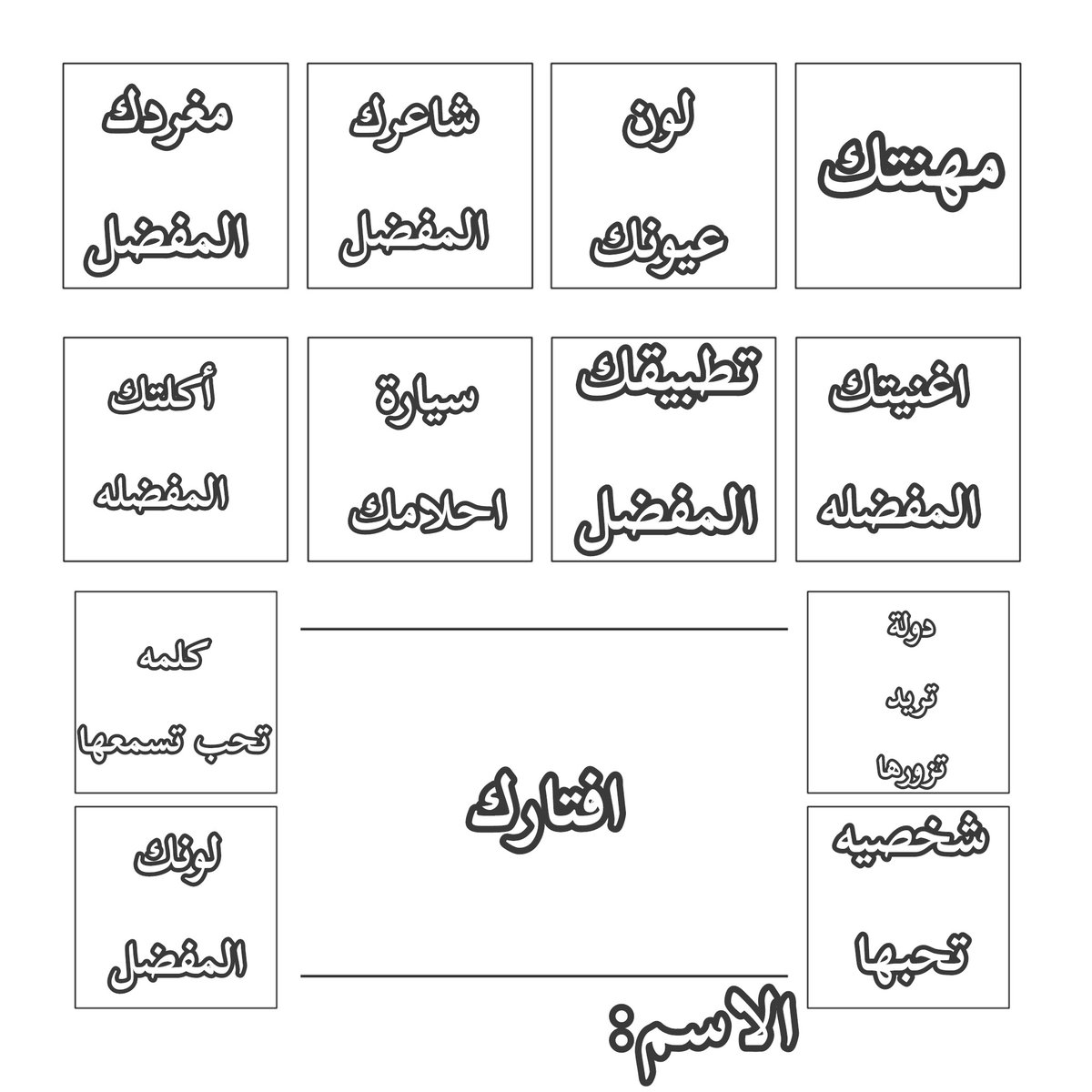 .🇮🇶🫡 tweet media