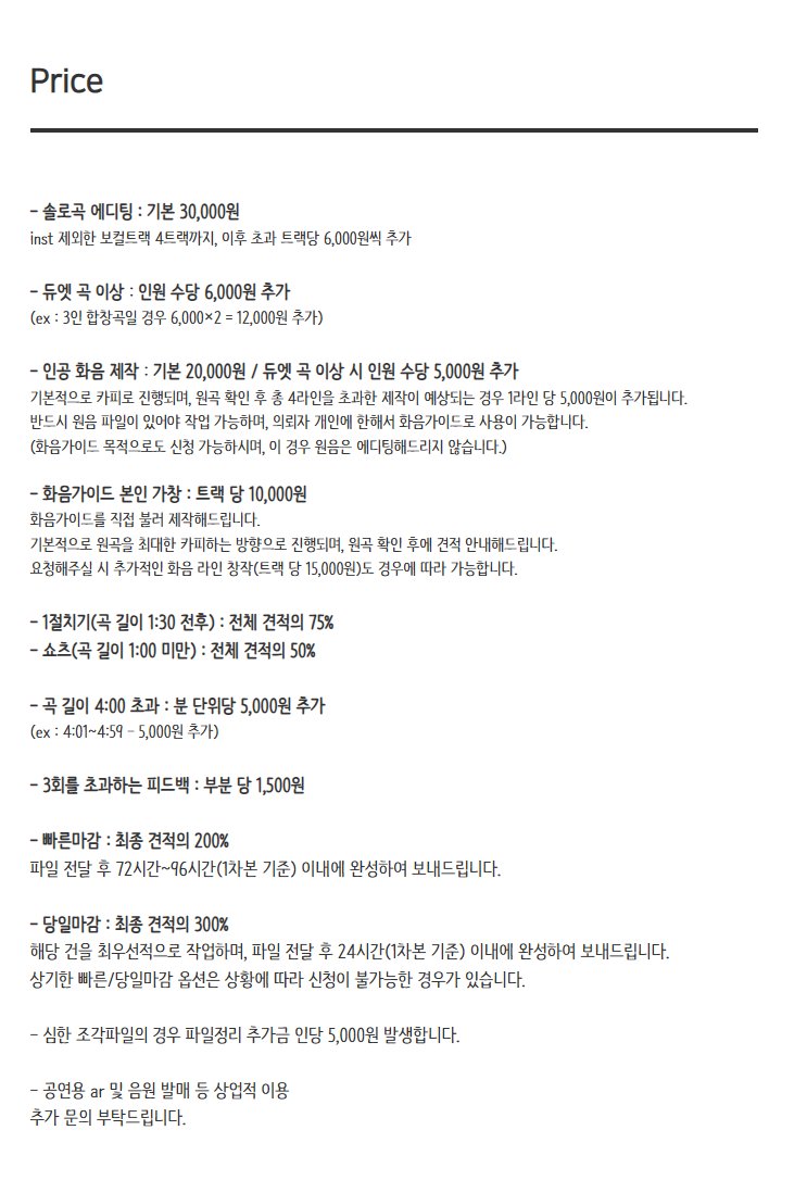 Lookeong_Works's tweet photo. #커미션 #에디팅 #화음가이드

에디팅 &amp; 화음가이드 커미션 작업중입니다!!
다양한 포트폴리오 및 더욱 자세한 내용은 사이트 참고해주세요!! 많은 관심 부탁드립니다🐶 

https://t.co/Pr50Klh6Vw https://t.co/Ggfjcn9J71