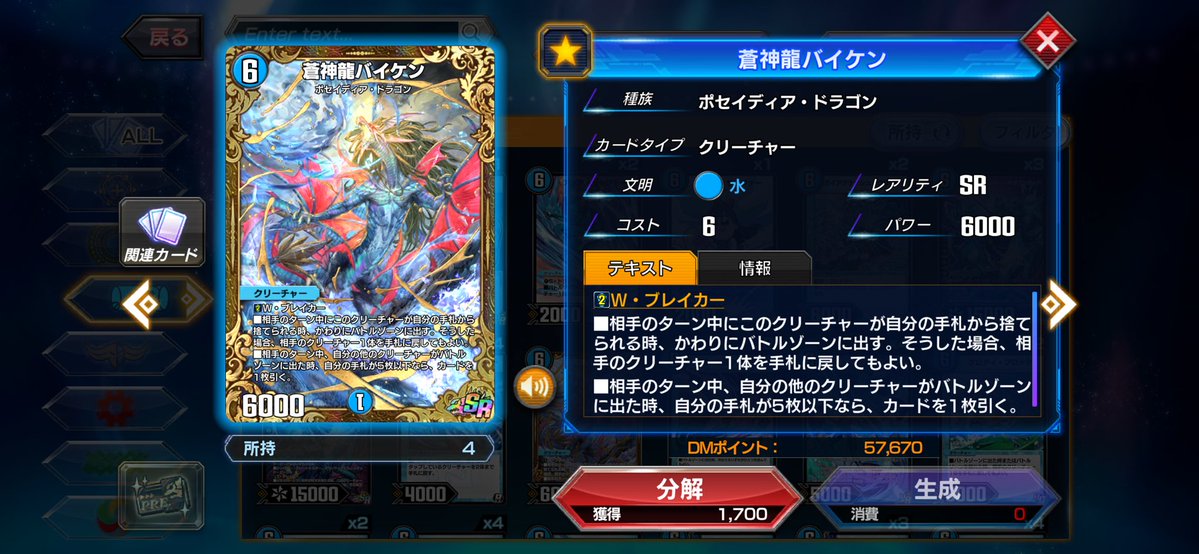 げきりん tweet media