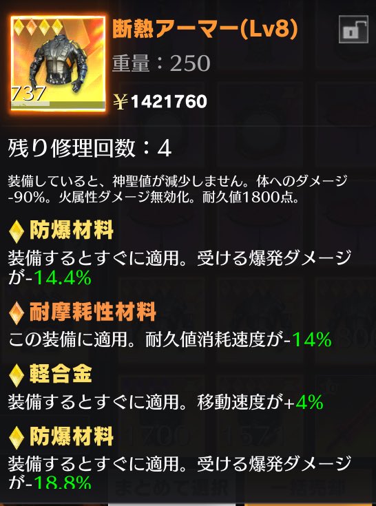 すっぽん@ぺに【本垢凍結しました】 tweet media