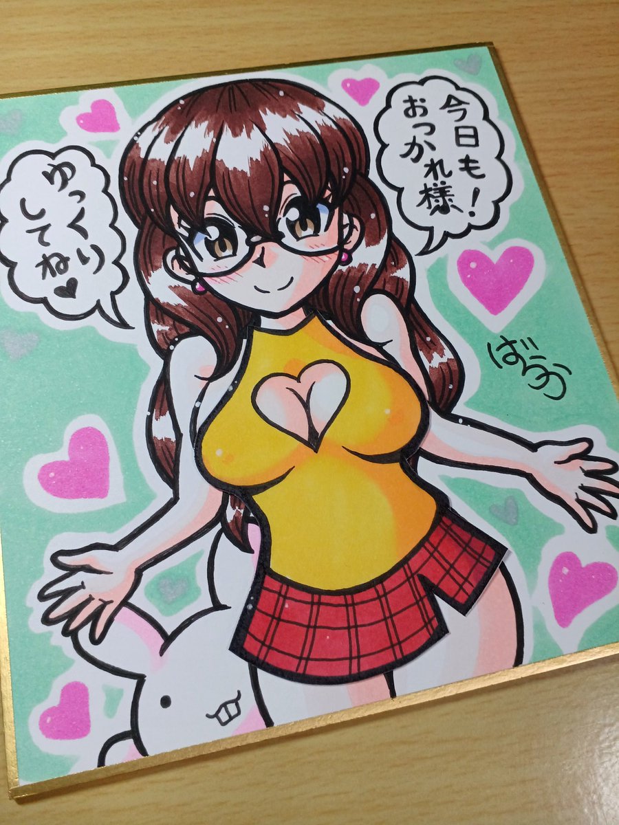oekaki55baraka's tweet image. ミニ色紙にメガネの若妻さんを描きました(^o^)

キャストオフ！

#イラスト
#Illustrator