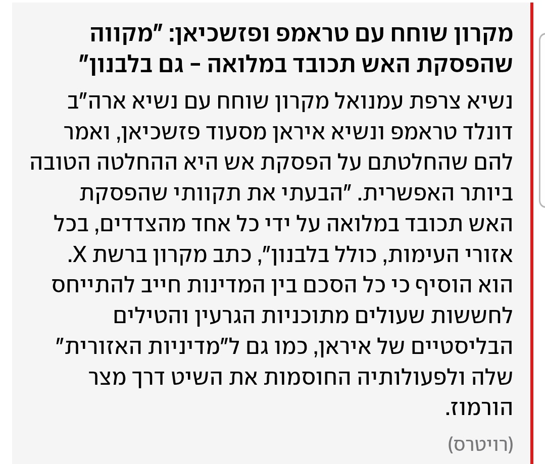 Daniel Wachtel tweet media