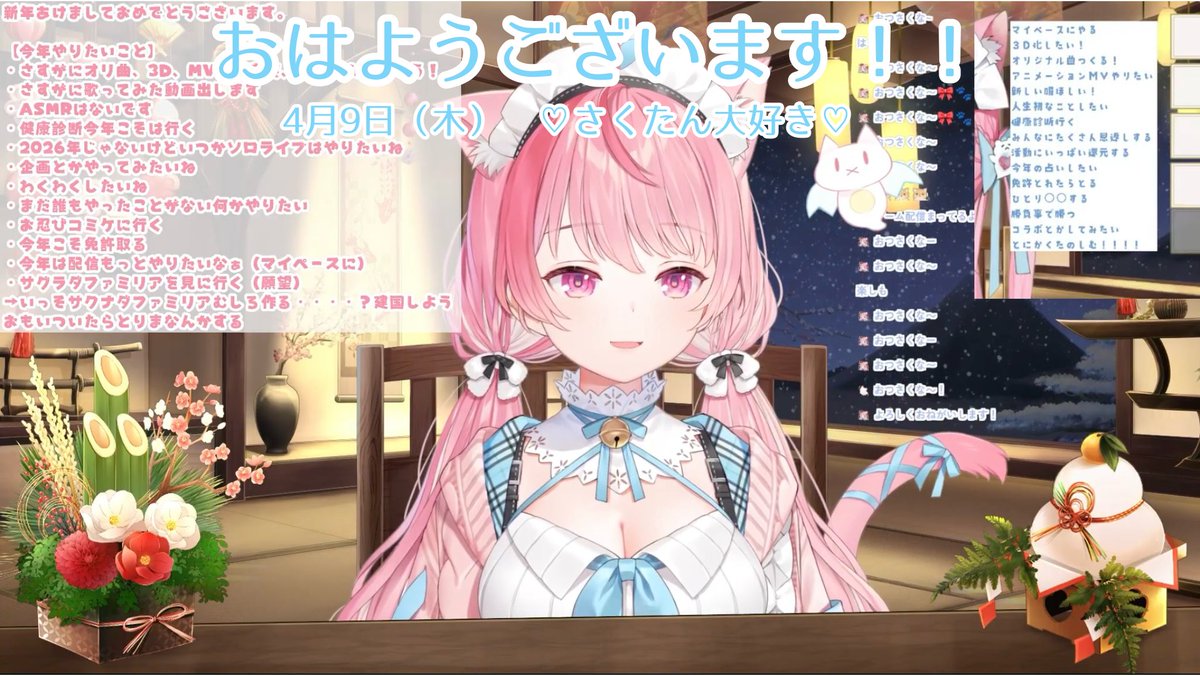 やくしまる🌸💫🌙⚓️🛳️🎀🐾🪼☁️☔️🐬🌟🚀 tweet media