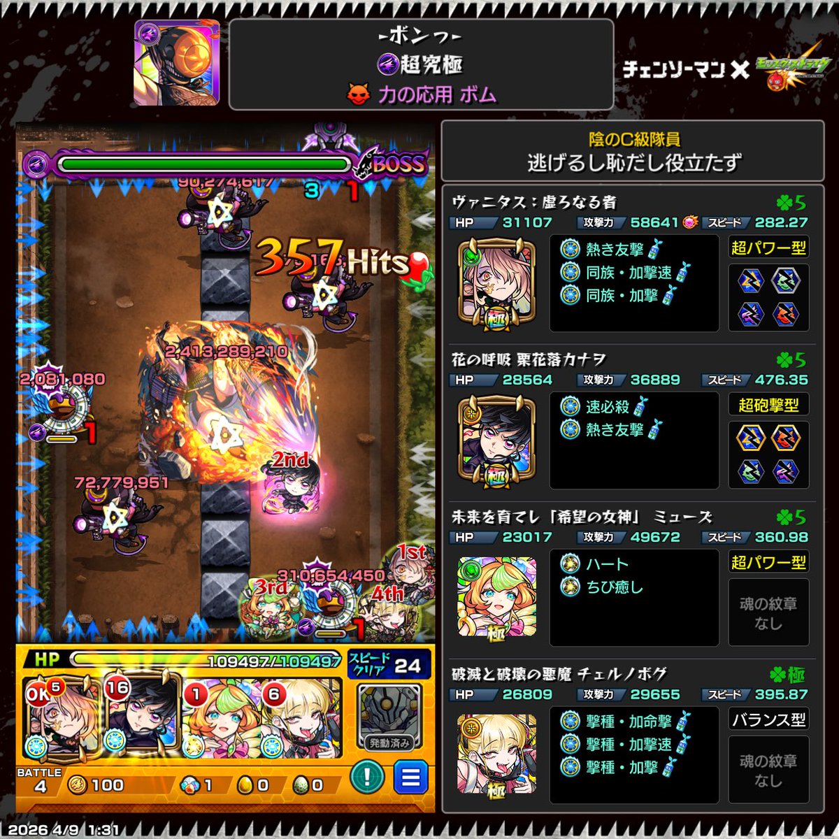 ログアウトしてない tweet media