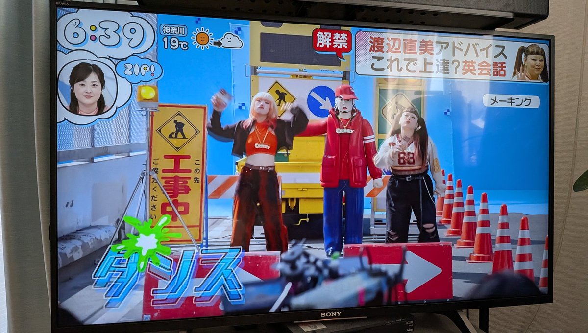 PoTaToSOcru's tweet photo. ZipにDiggy人形！なおDiggyについては一切触れられませんでした。 https://t.co/KhIqg62Kkb