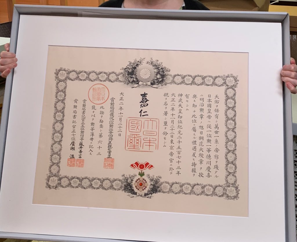 山岸美喜 Miki Yamagishi tweet media