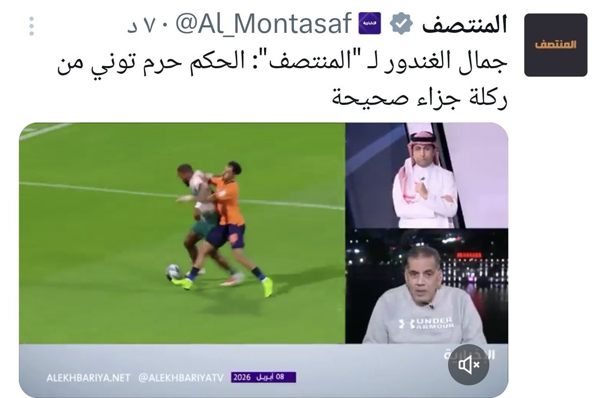 أبوحسام 🤍 tweet media
