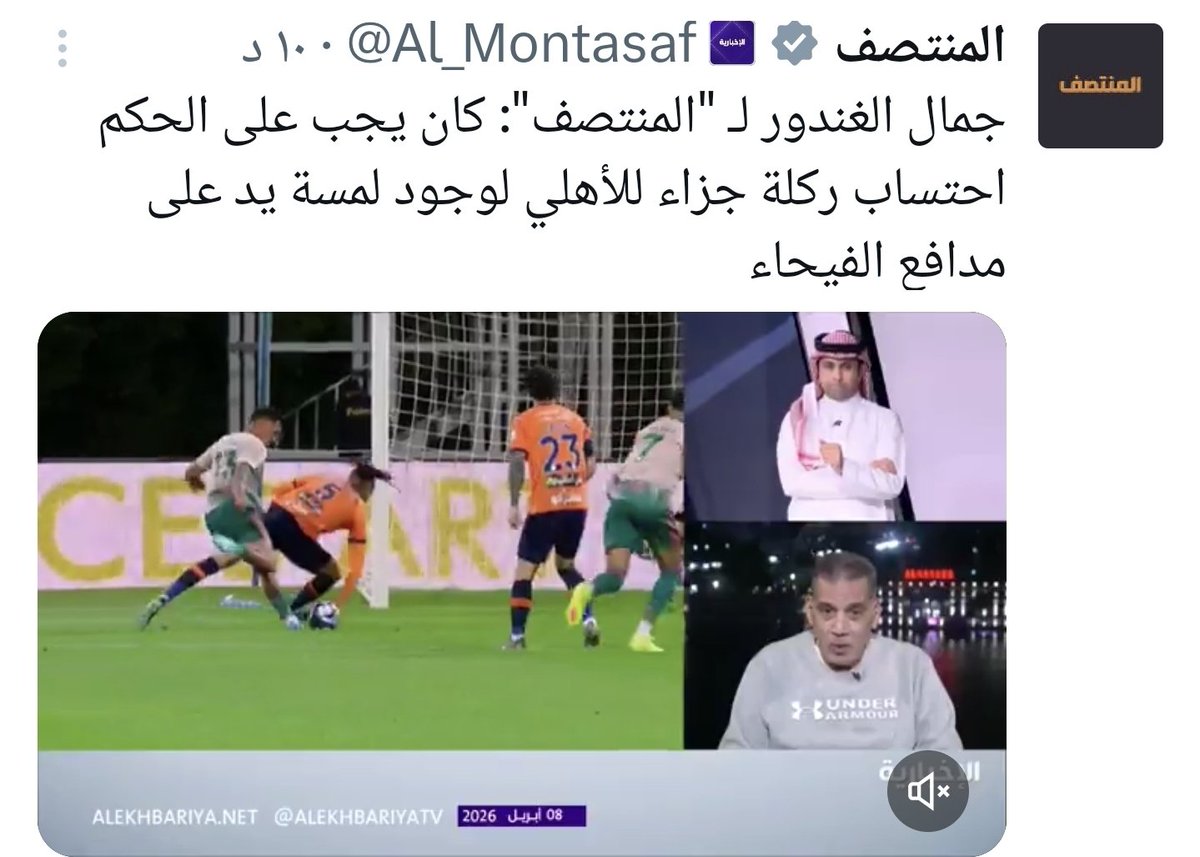 أبوحسام 🤍 tweet media