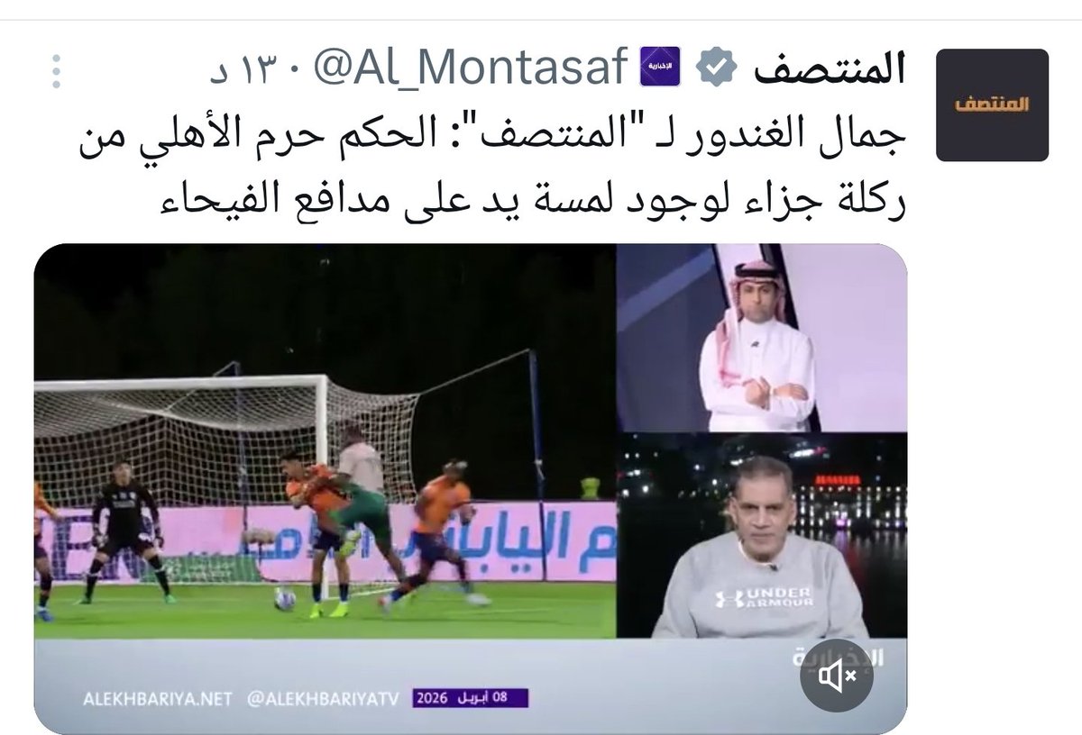 أبوحسام 🤍 tweet media