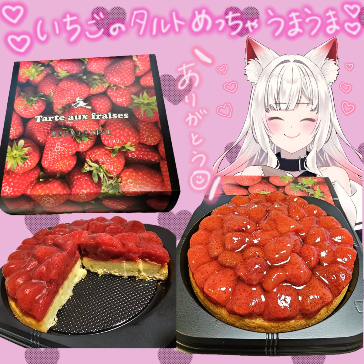 紅月 狼華🐺🌙 tweet media