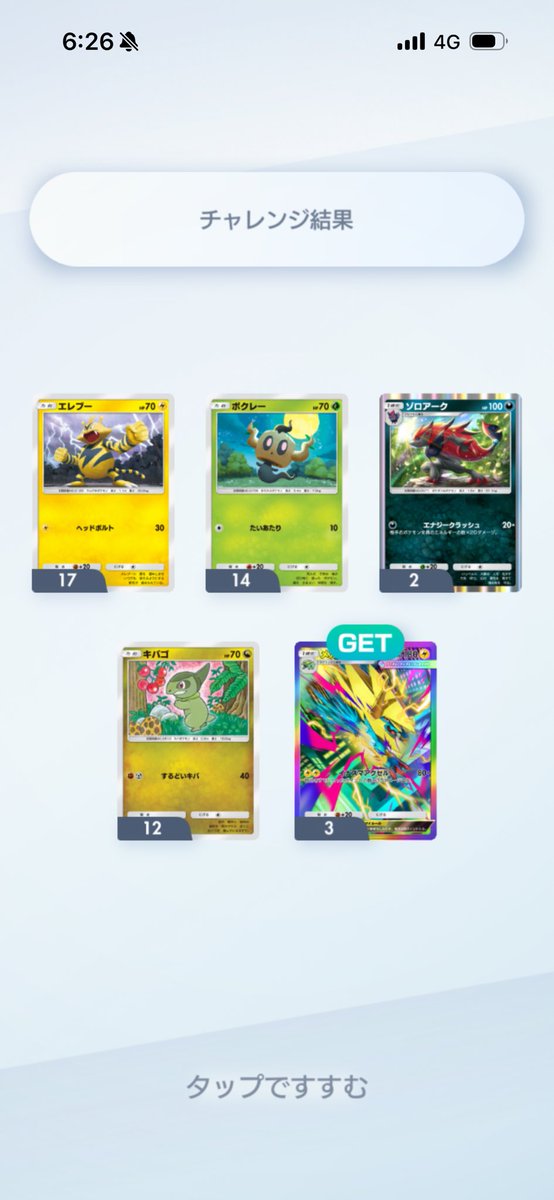 まさよしん tweet media