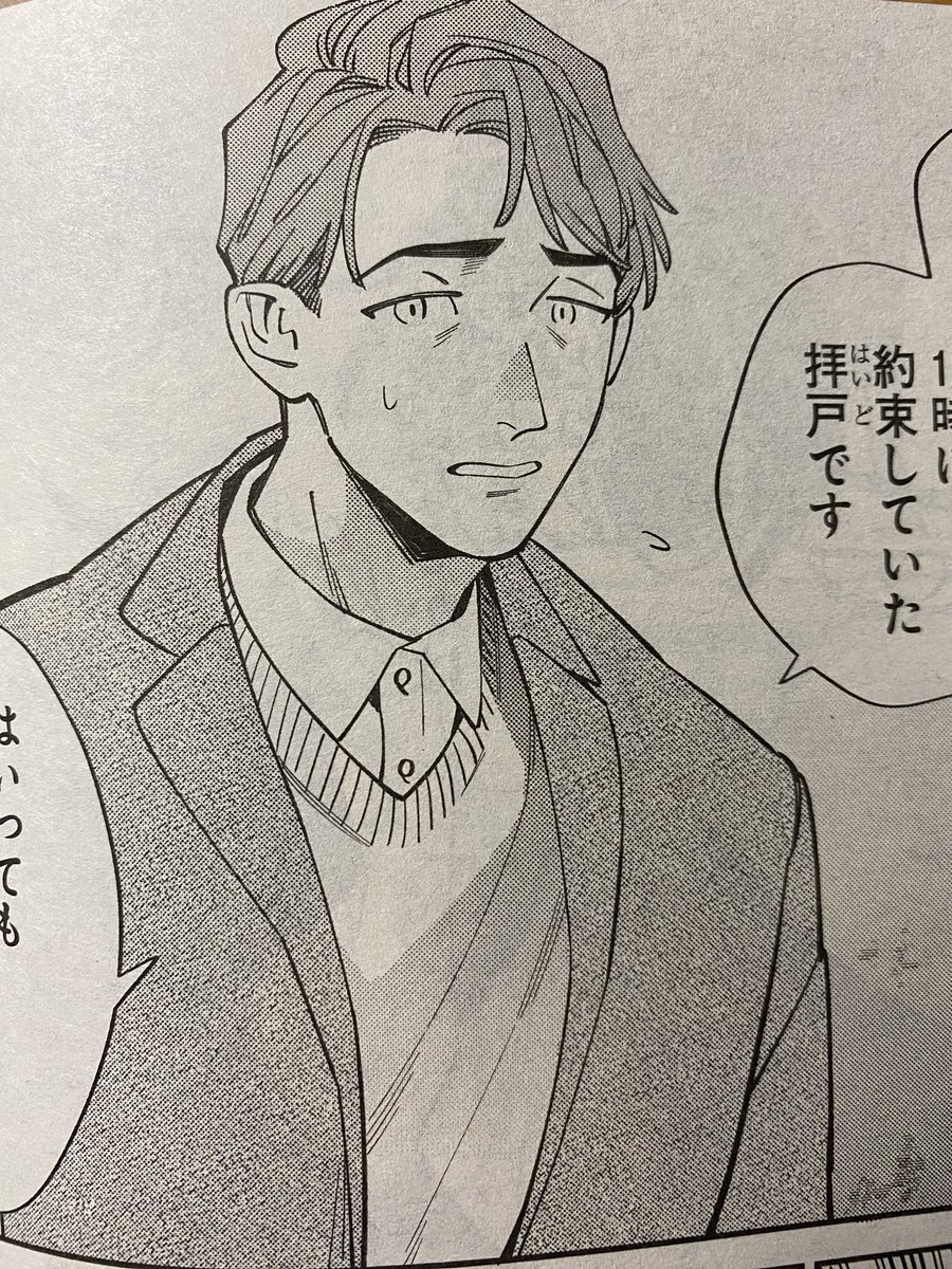 野田のんだ４月１０日コミックス発売 tweet media