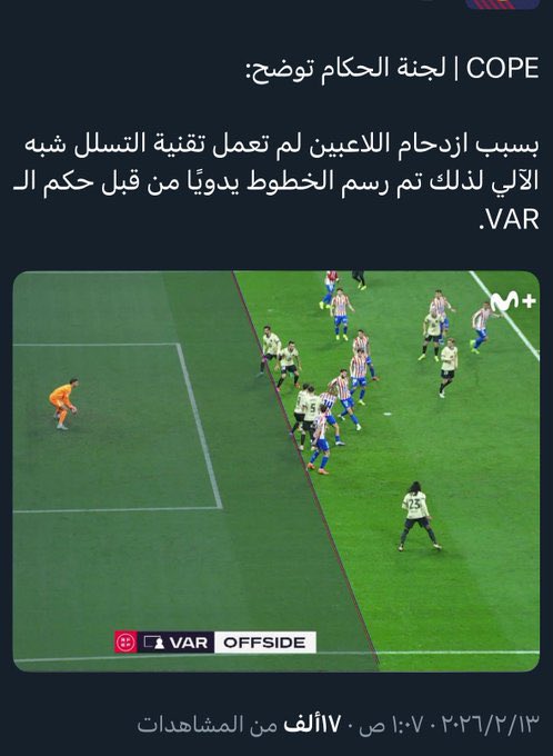 عبدالرحمن الفيلكاوي tweet media