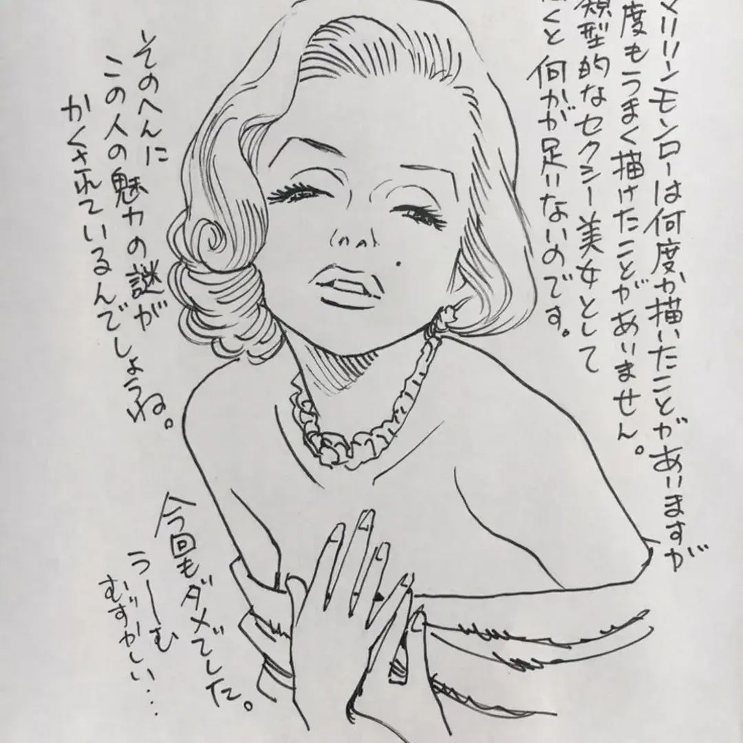 90’s anime tweet media